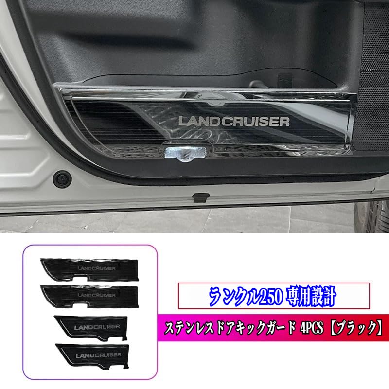 Amazon | Uxi.Shop新型ランドクルーザー250系対応 LC250 ランクル250